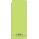 【既製品】長4(90x205mm)（〒枠なし）