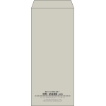【既製品】長4(90x205mm)（〒枠なし）