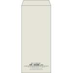 【既製品】長4(90x205mm)（〒枠なし）