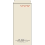 【既製品】長4(90x205mm)（〒枠あり）