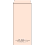 【既製品】長4(90x205mm)（〒枠なし）