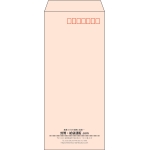 【既製品】長4(90x205mm)（〒枠あり）