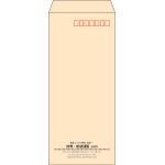 【既製品】長4(90x205mm)（〒枠あり）