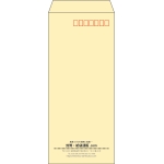 【既製品】長4(90x205mm)（〒枠あり）