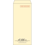 【既製品】長4(90x205mm)（〒枠あり）