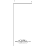 【既製品】長4(90x205mm)（〒枠なし）