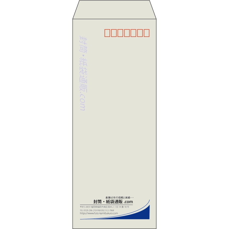 【既製品】長40(90x225mm)（〒枠あり）