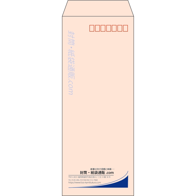 【既製品】長40(90x225mm)（〒枠あり）