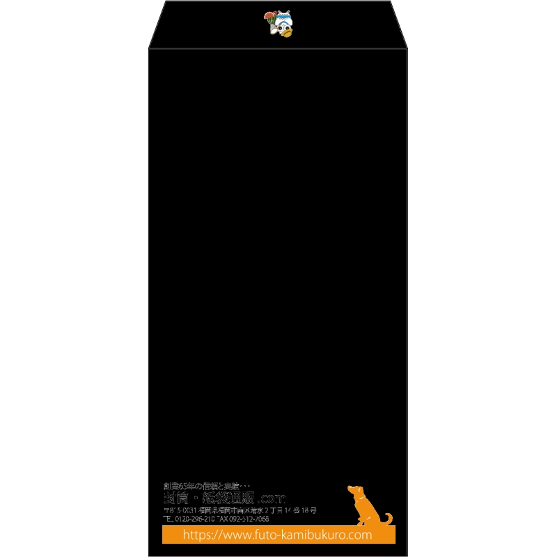 【既製品】長3(120x235mm)（〒枠なし）