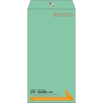 【既製品】長3(120x235mm)（〒枠あり）