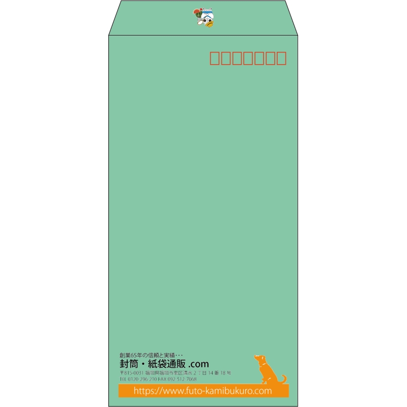 【既製品】長3(120x235mm)（〒枠あり）