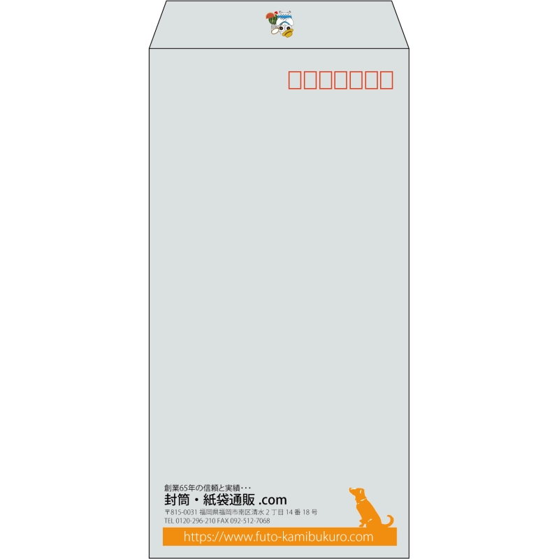 【既製品】長3(120x235mm)（〒枠あり）