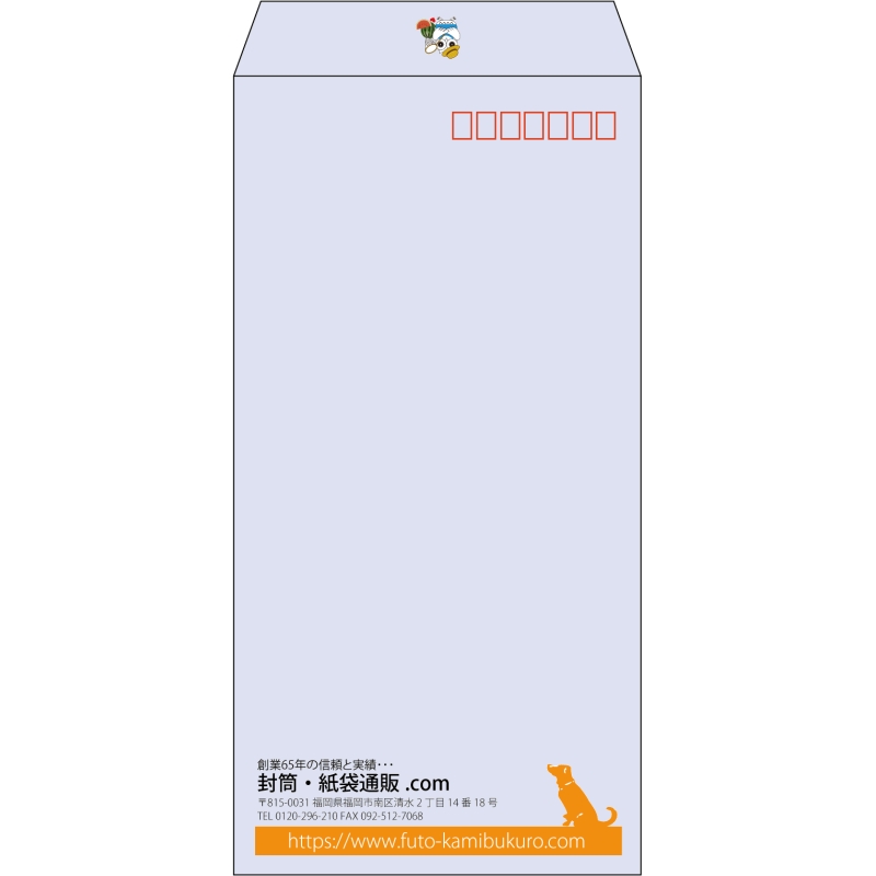 【既製品】長3(120x235mm)（〒枠あり）