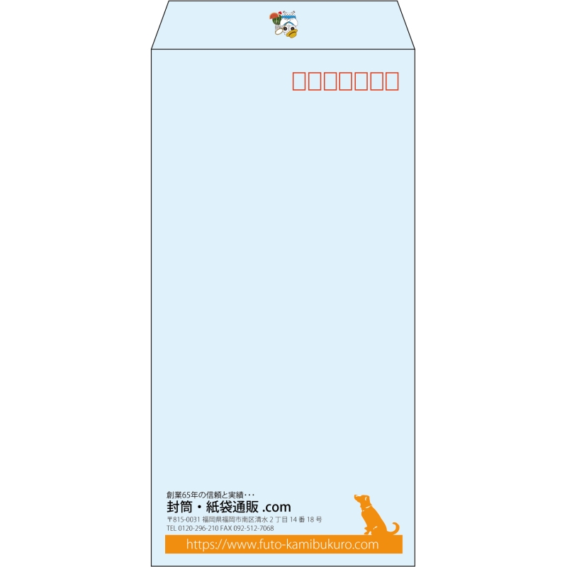 【既製品】長3(120x235mm)（〒枠あり）