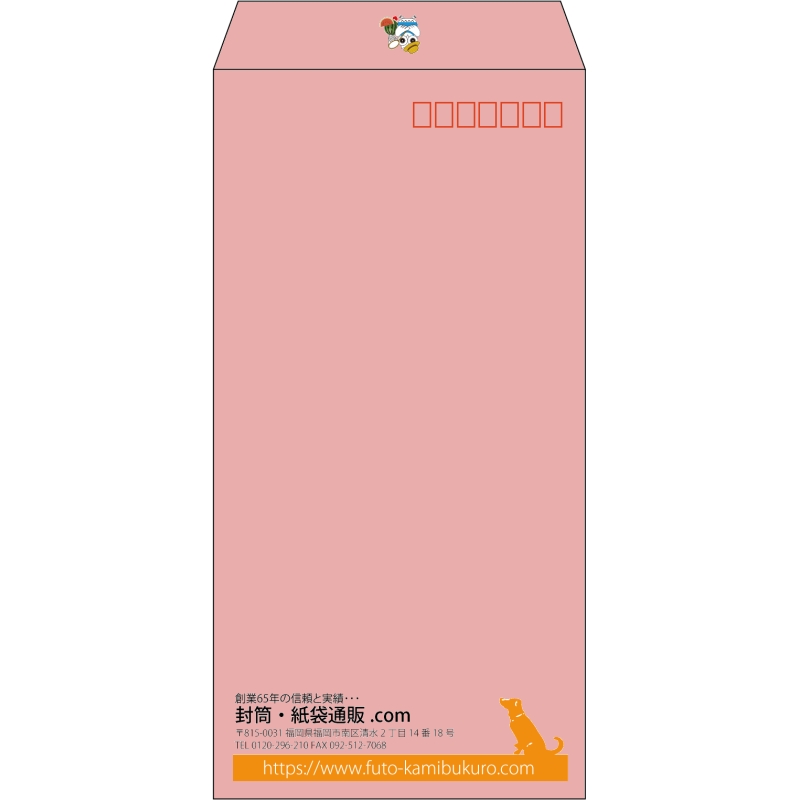 【既製品】長3(120x235mm)（〒枠あり）