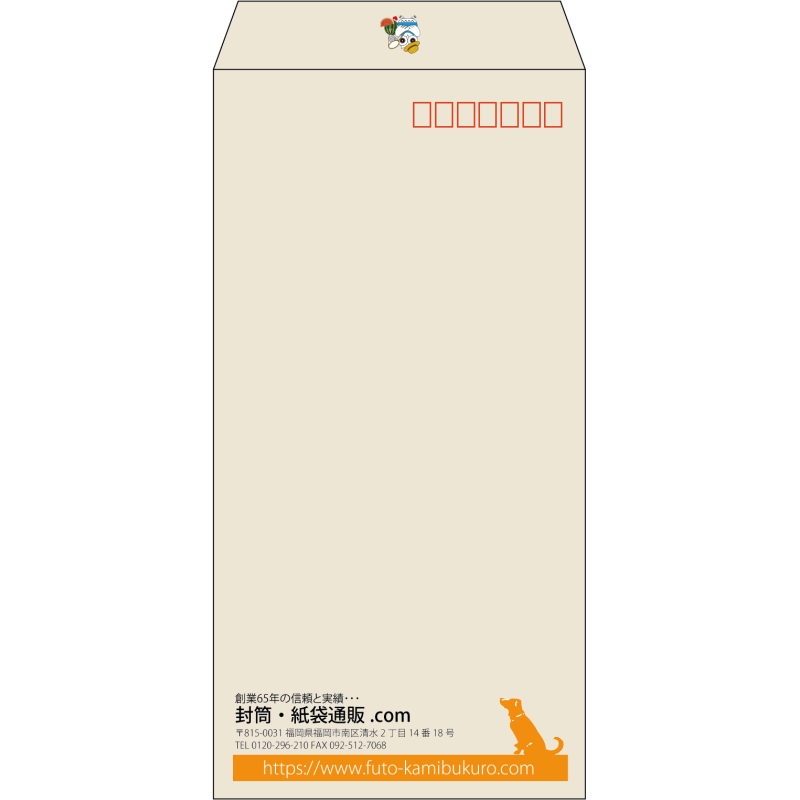 【既製品】長3(120x235mm)（〒枠あり）