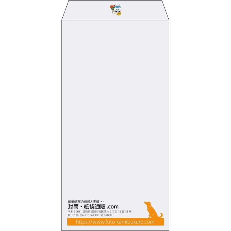 【既製品】長3(120x235mm)（〒枠なし）