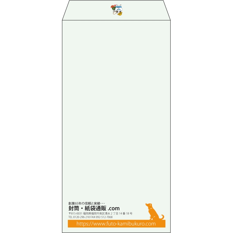 【既製品】長3(120x235mm)（〒枠なし）