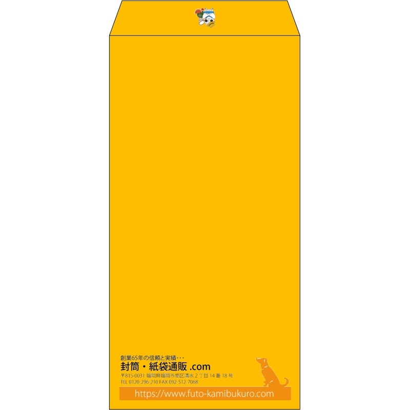 【既製品】長3(120x235mm)（〒枠なし）
