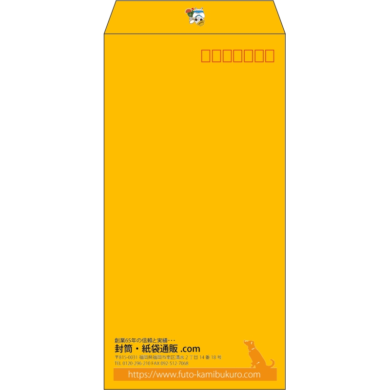 【既製品】長3(120x235mm)（〒枠あり）