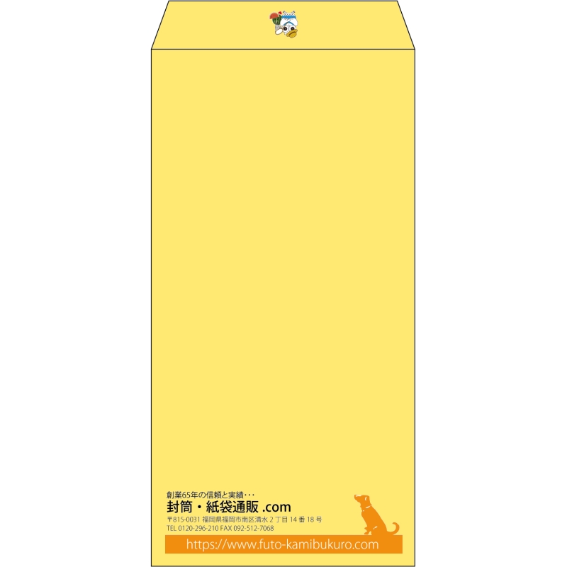 【既製品】長3(120x235mm)（〒枠なし）