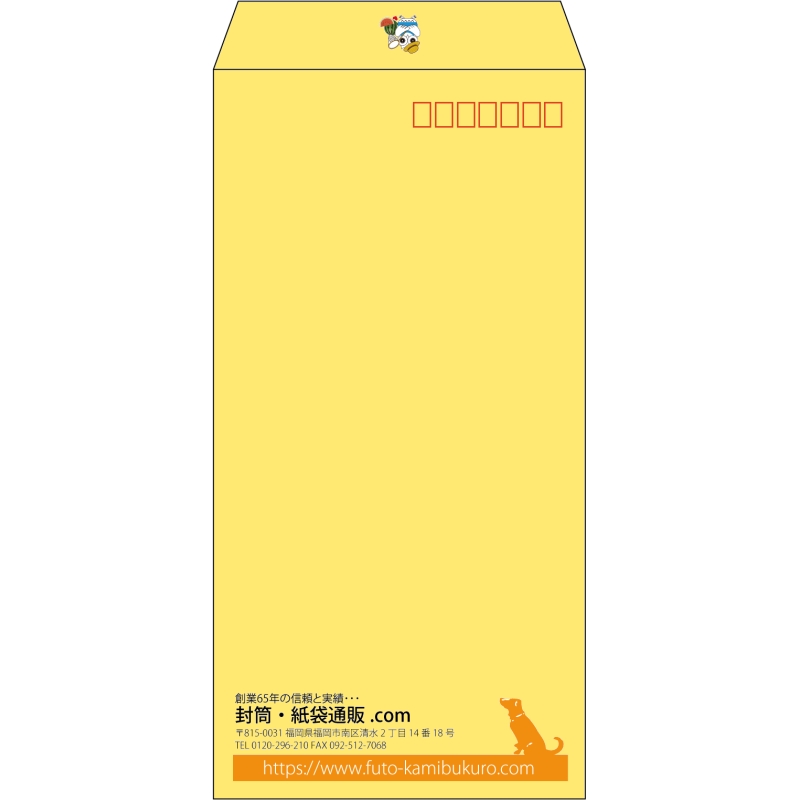 【既製品】長3(120x235mm)（〒枠あり）
