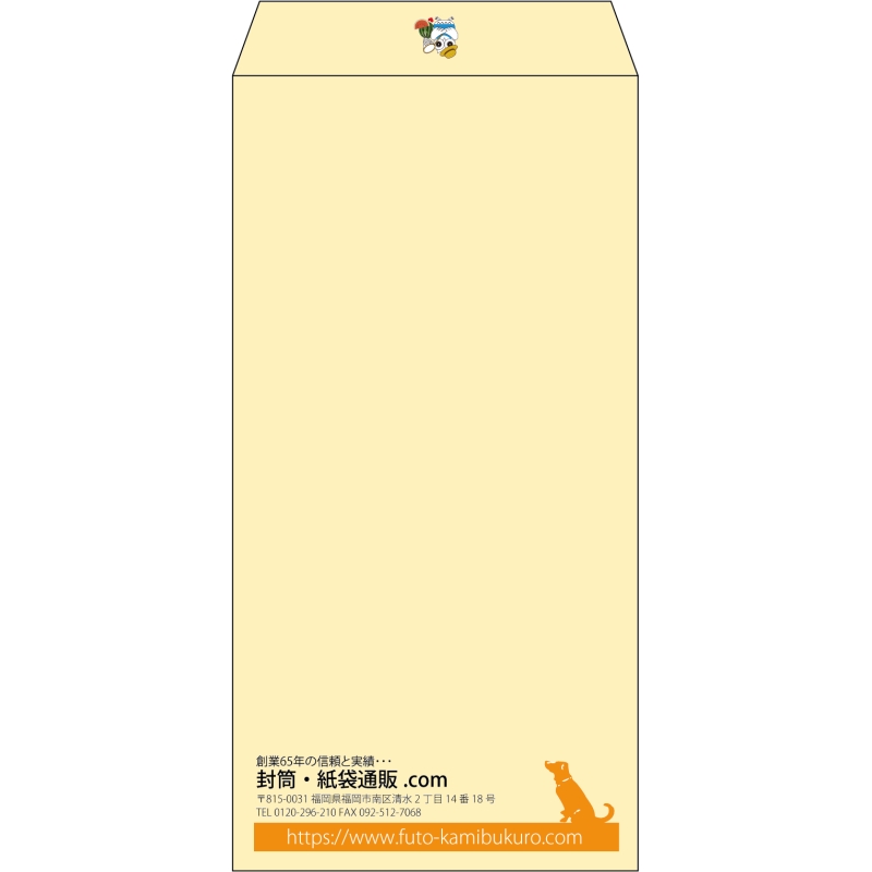 【既製品】長3(120x235mm)（〒枠なし）