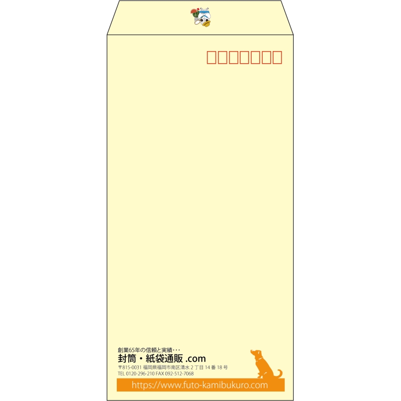 【既製品】長3(120x235mm)（〒枠あり）