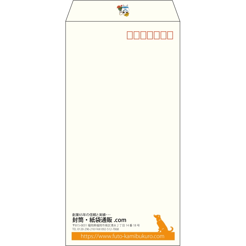 【既製品】長3(120x235mm)（〒枠あり）