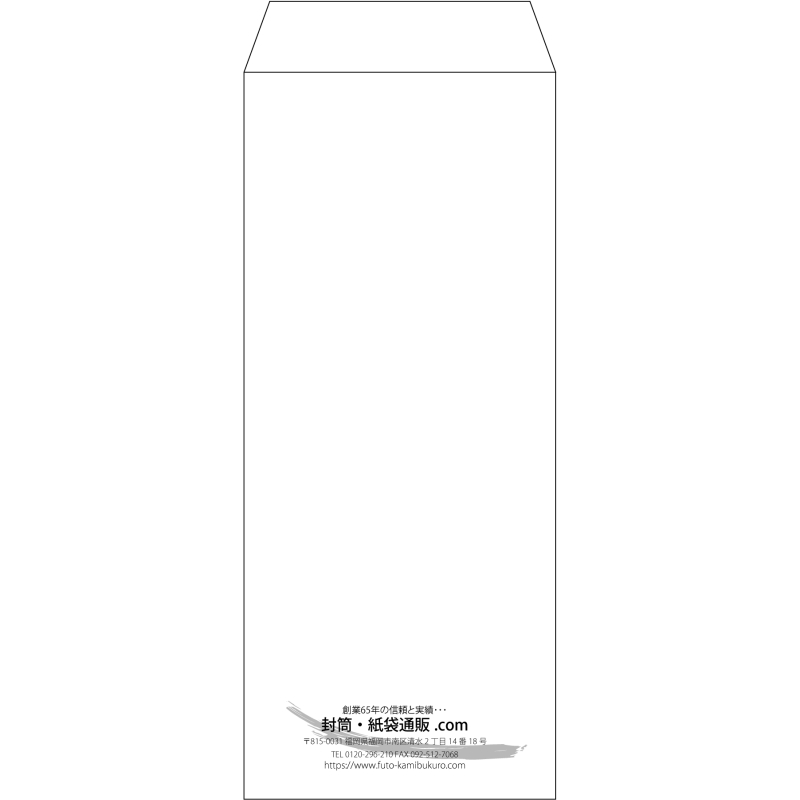 【既製品】長2(119x277mm)（〒枠なし）