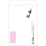 【オリジナル封筒】角20窓付き(229x324mm)（〒枠なし）