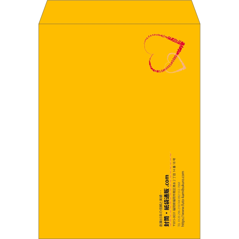 【既製品】角0(287x382mm)（〒枠なし）