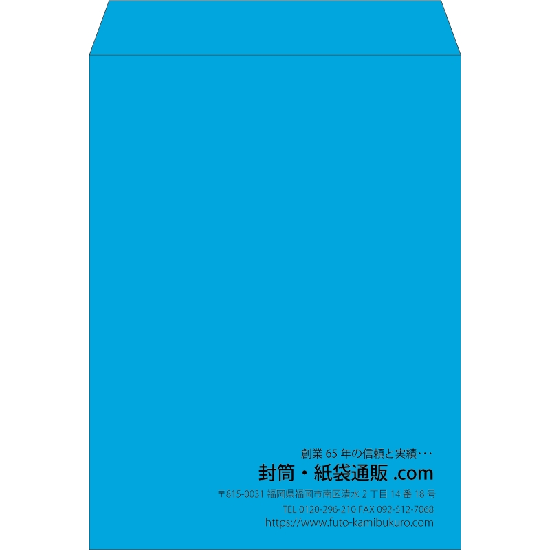 【既製品】角0(287x382mm)（〒枠なし）
