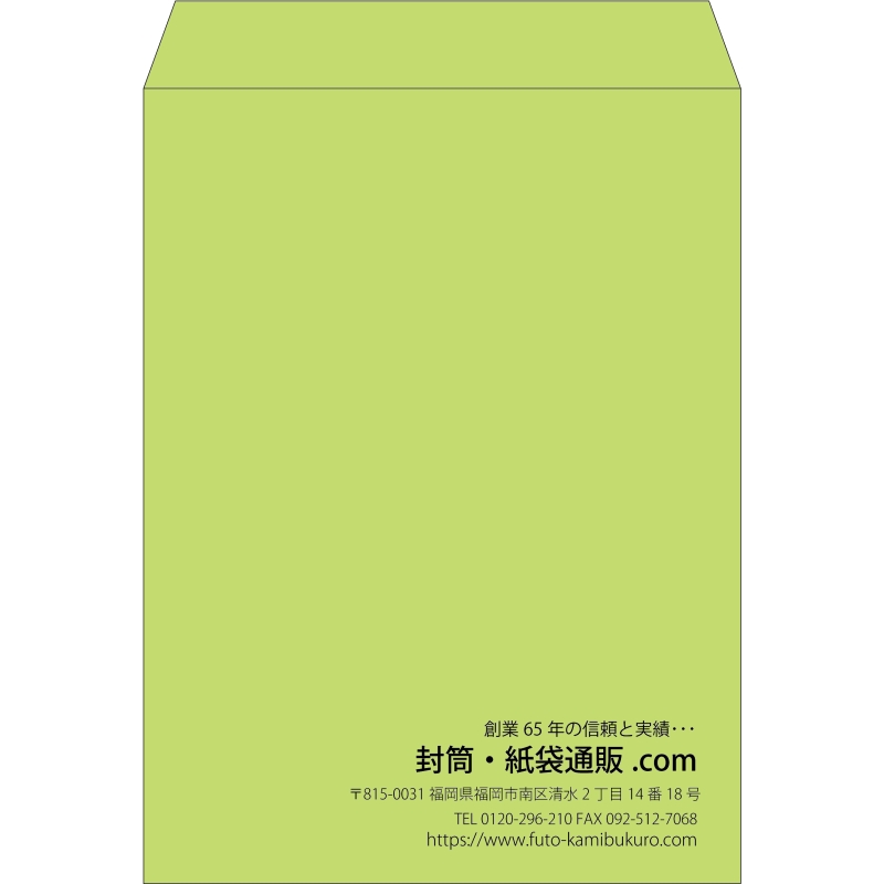 【既製品】角0(287x382mm)（〒枠なし）