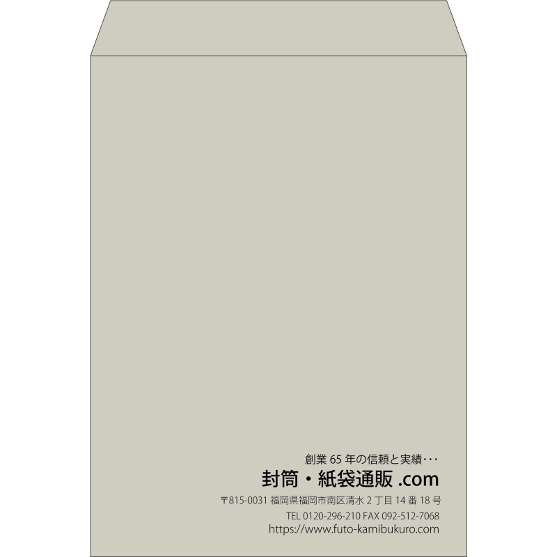【既製品】角0(287x382mm)（〒枠なし）
