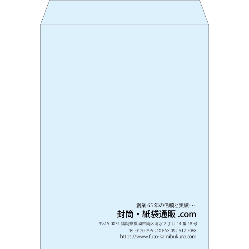 【既製品】角0(287x382mm)（〒枠なし）