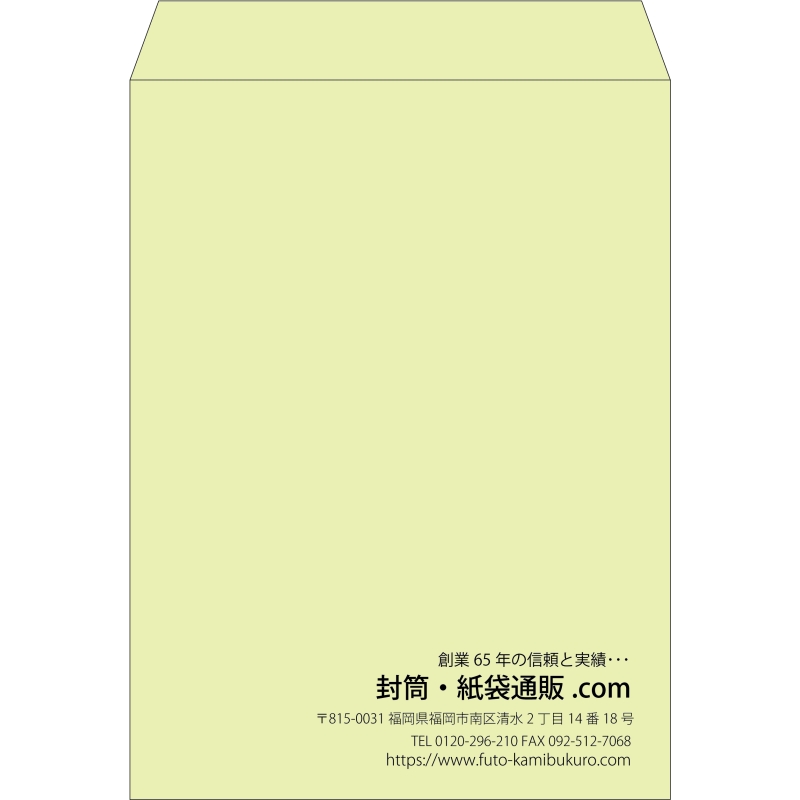 【既製品】角0(287x382mm)（〒枠なし）