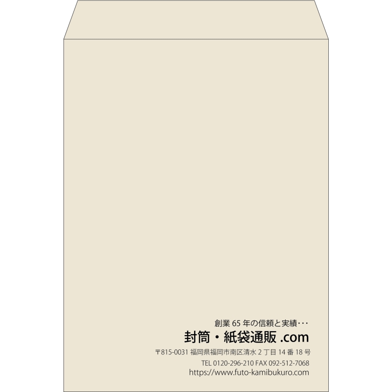 【既製品】角0(287x382mm)（〒枠なし）