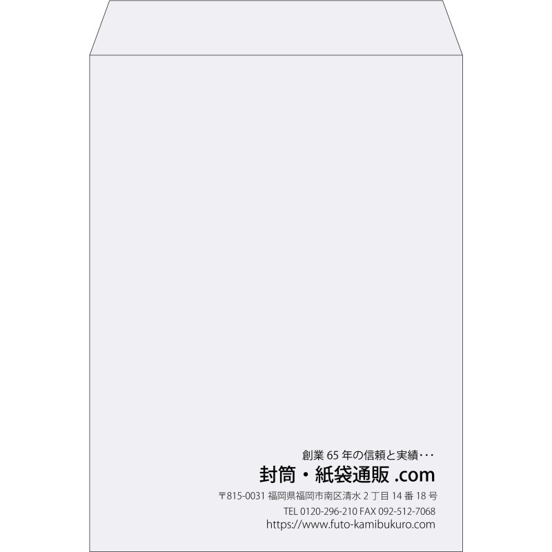【既製品】角0(287x382mm)（〒枠なし）