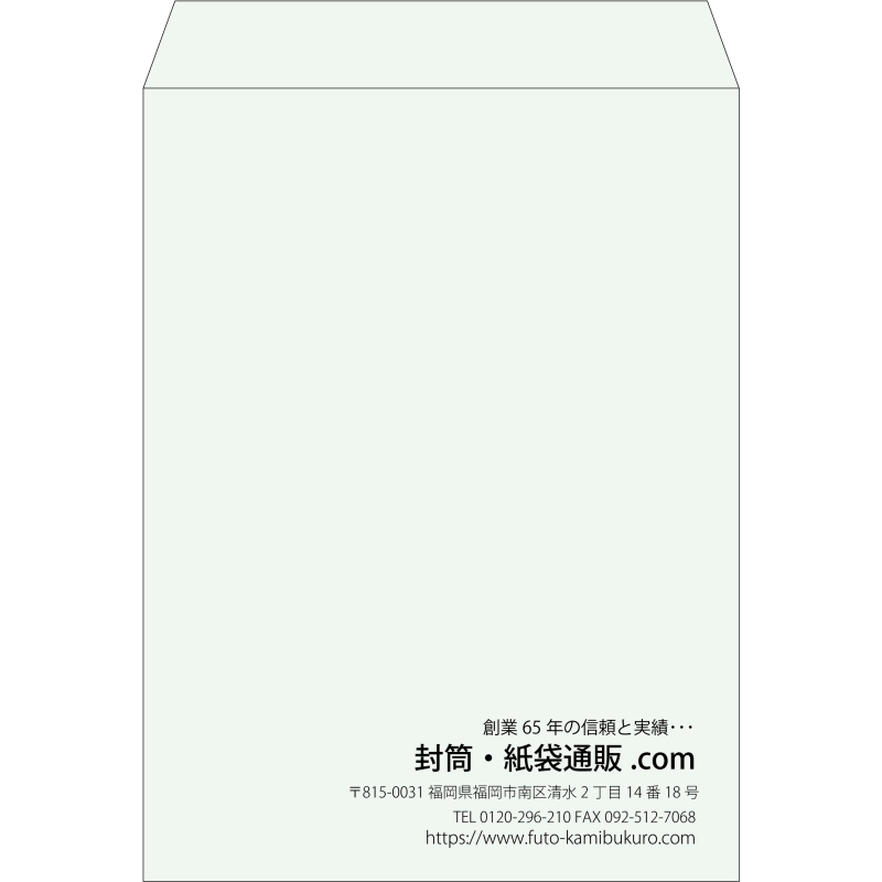 【既製品】角0(287x382mm)（〒枠なし）
