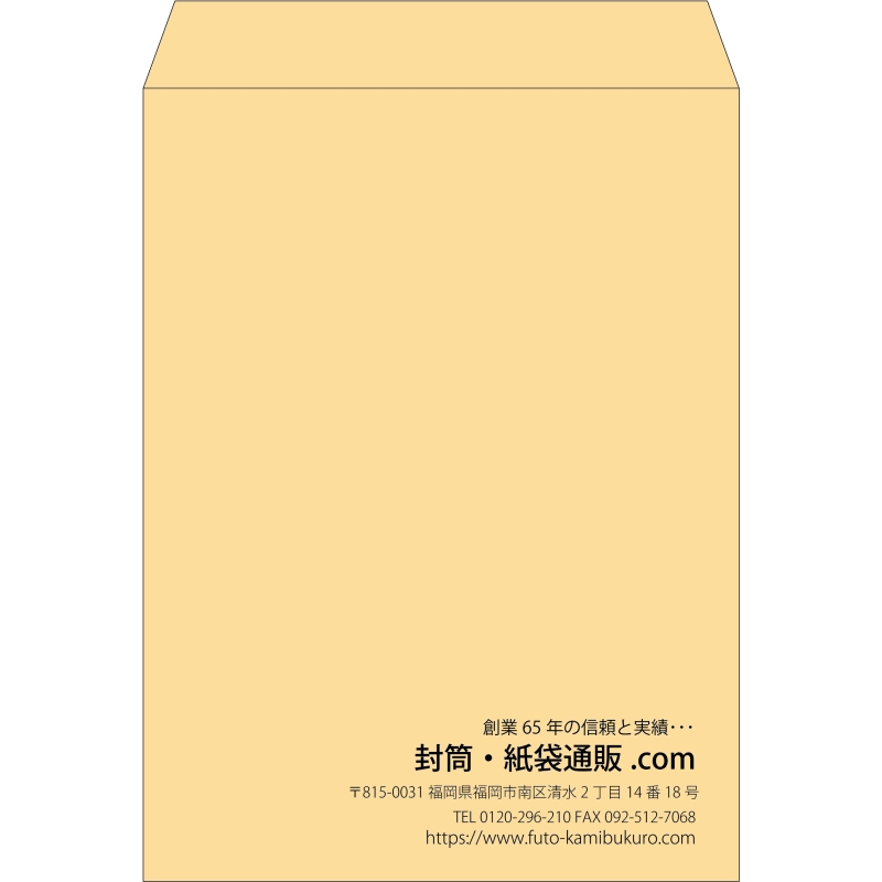 【既製品】角0(287x382mm)（〒枠なし）