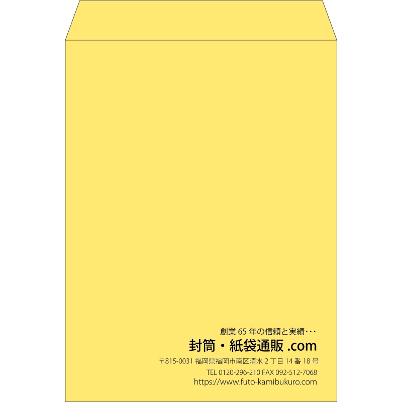 【既製品】角0(287x382mm)（〒枠なし）