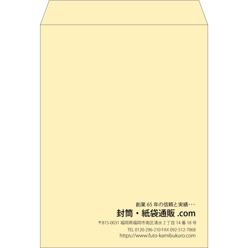 【既製品】角0(287x382mm)（〒枠なし）