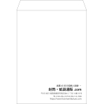 【既製品】角0(287x382mm)（〒枠なし）