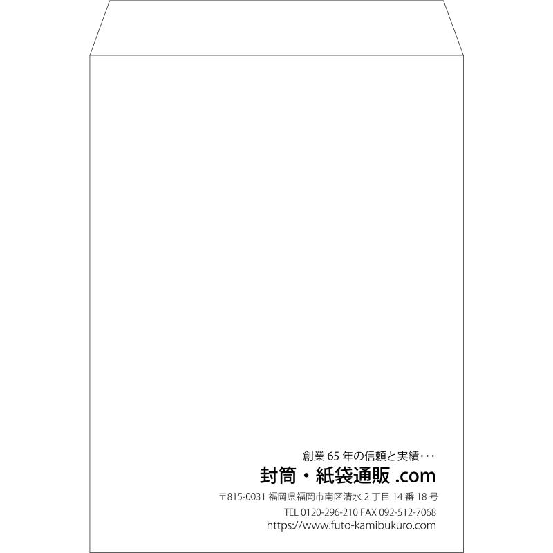 【既製品】角0(287x382mm)（〒枠なし）