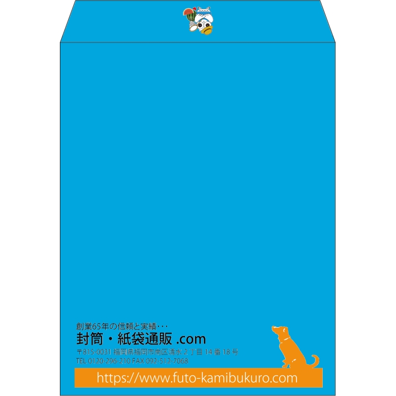 【既製品】角3(216x277mm)（〒枠なし）