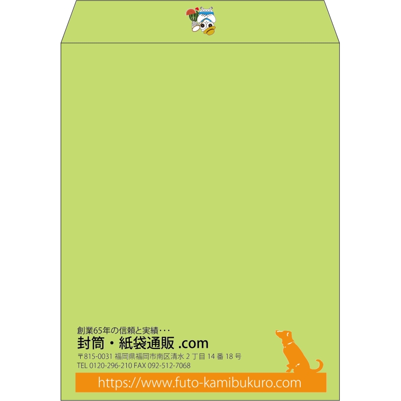 【既製品】角3(216x277mm)（〒枠なし）