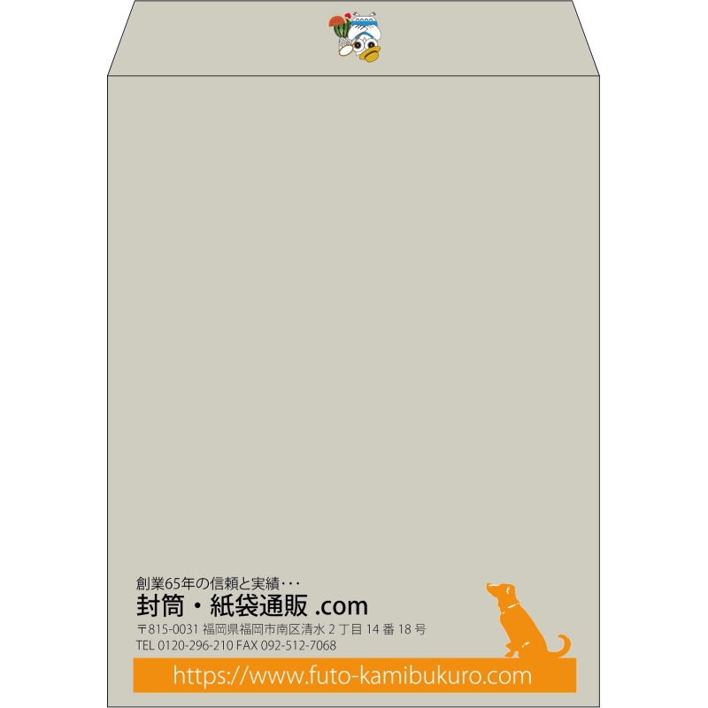 【既製品】角3(216x277mm)（〒枠なし）