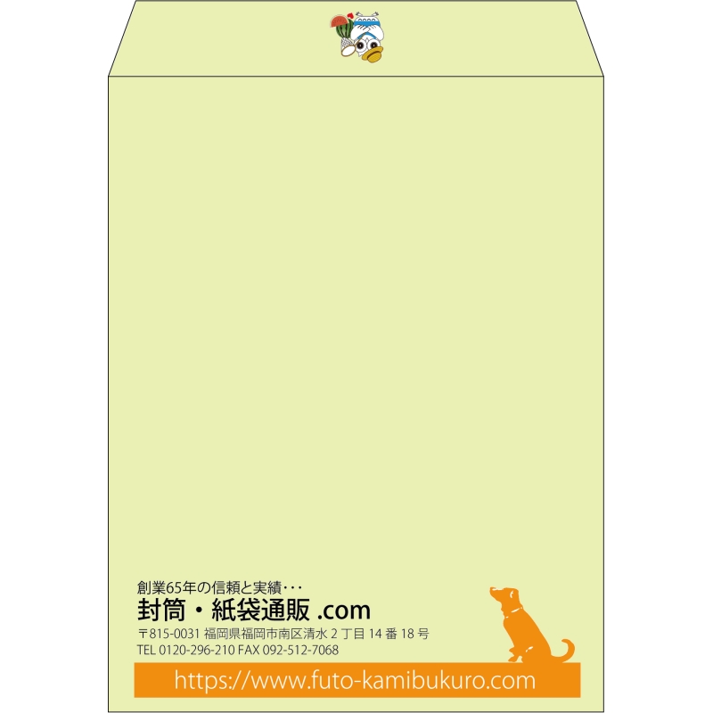 【既製品】角3(216x277mm)（〒枠なし）