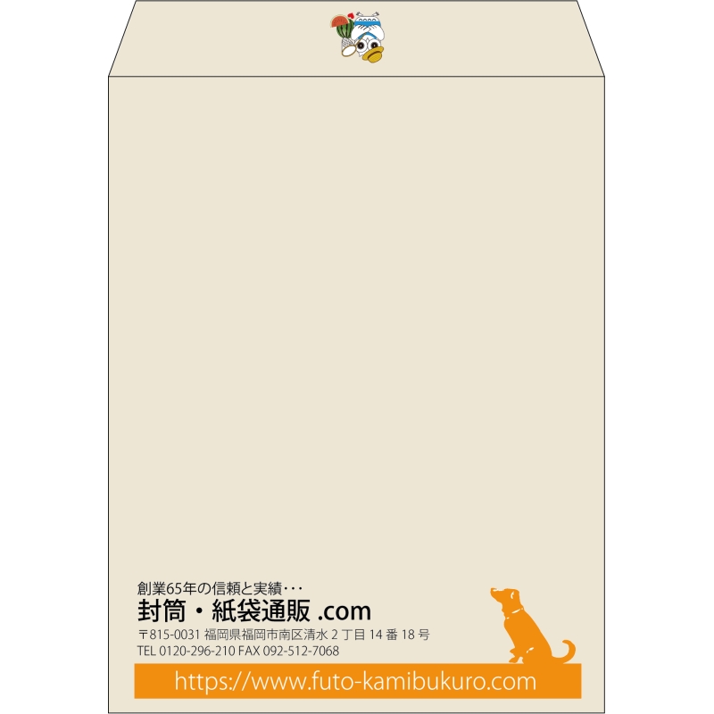 【既製品】角3(216x277mm)（〒枠なし）